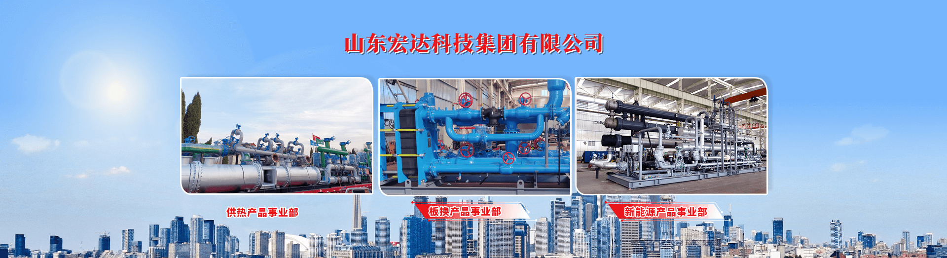 山东华亿平台_华亿（中国）一站式服务平台建设工程有限公司