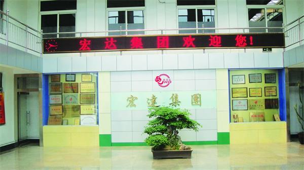 山东省华亿平台_华亿（中国）一站式服务平台集团