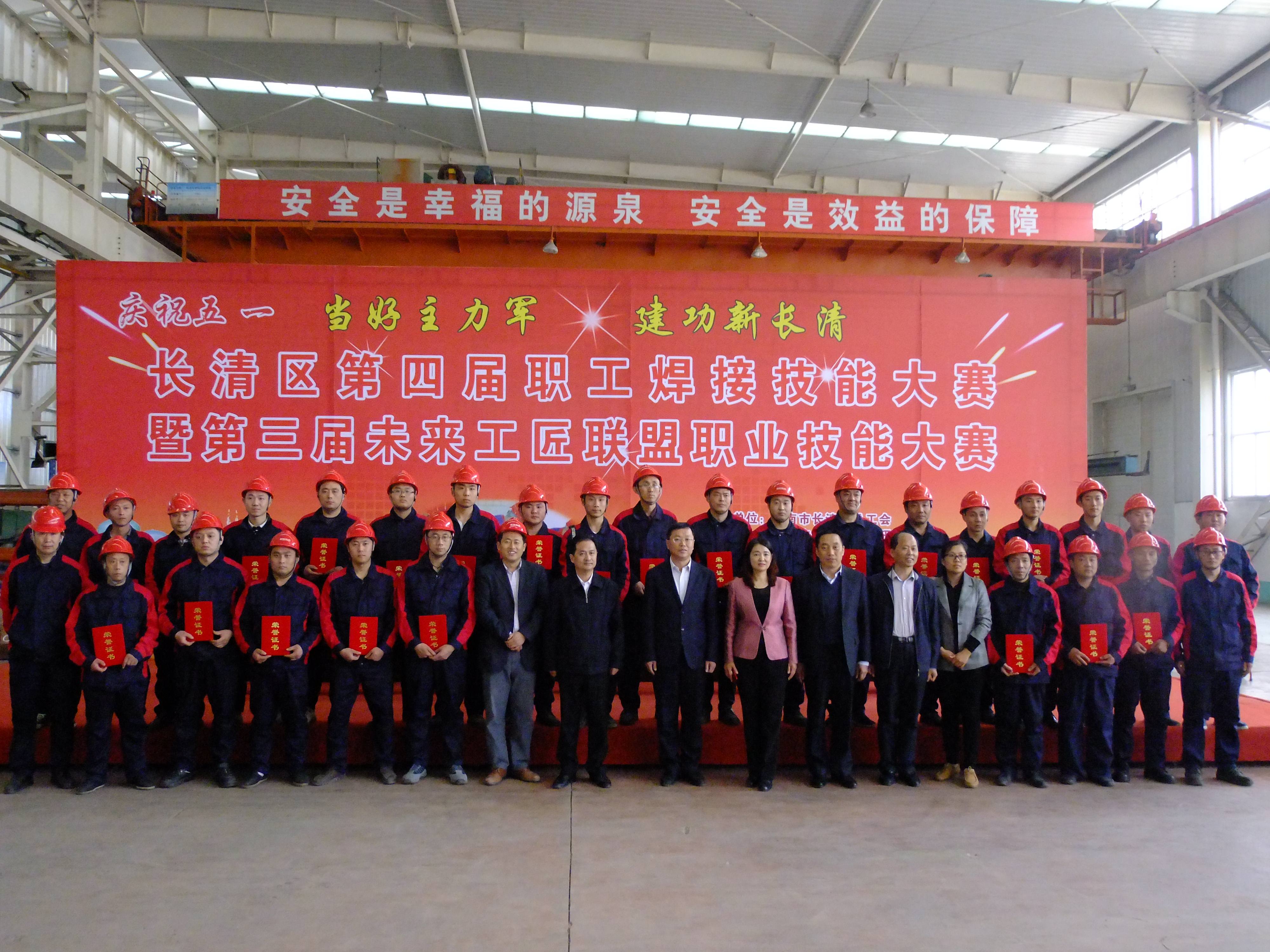 华亿平台_华亿（中国）一站式服务平台参赛团队