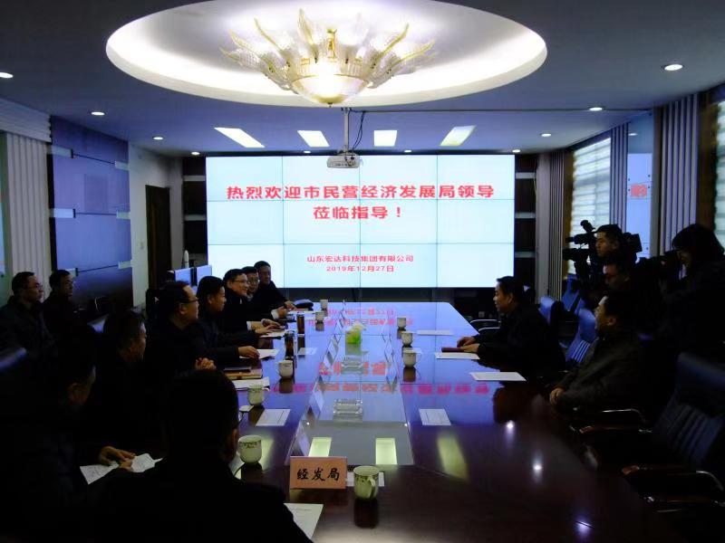 济南市民营经济发展局局长靳磊到华亿平台_华亿（中国）一站式服务平台集团调研
