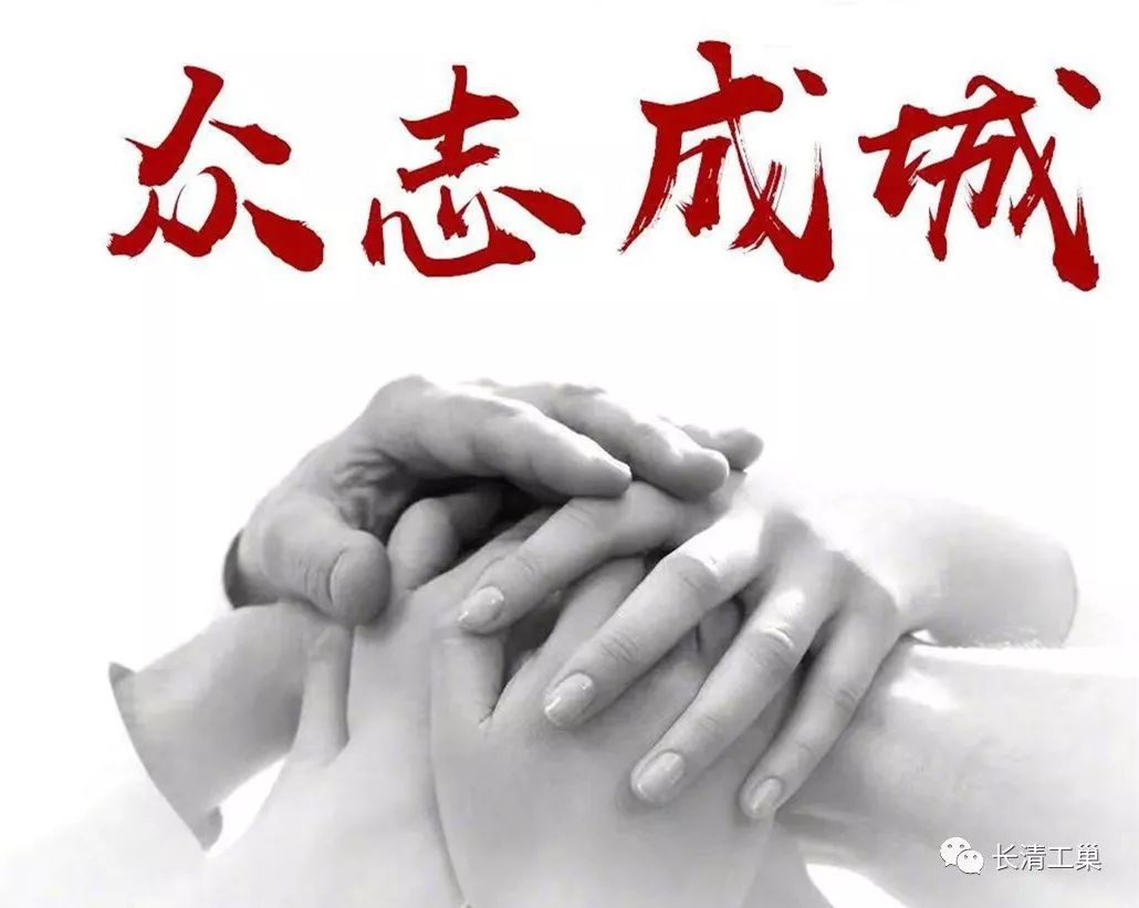 华亿平台_华亿（中国）一站式服务平台集团全体党员踊跃捐款