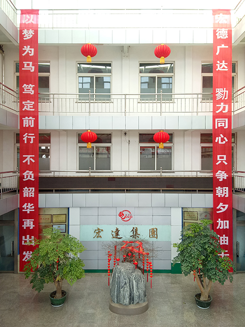 只争朝夕加油干  不负韶华再出发---华亿平台_华亿（中国）一站式服务平台集团重点产品相继发货