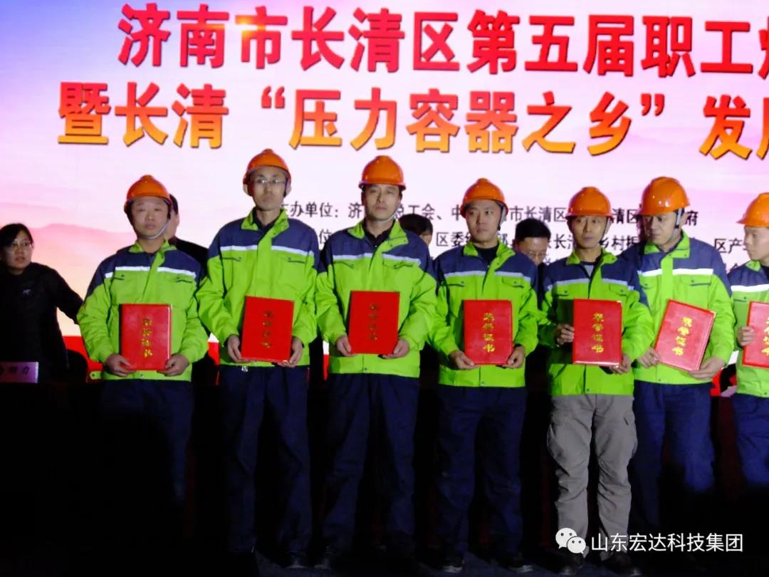 济南市长清区第五届职工焊接技能大赛在华亿平台_华亿（中国）一站式服务平台集团隆重举行