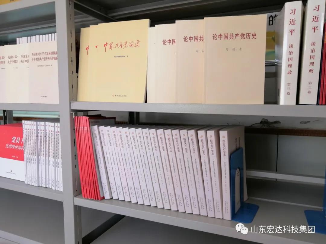 华亿平台_华亿（中国）一站式服务平台集团举办党史学习教育活动