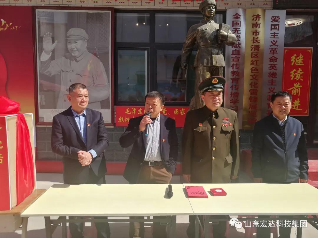 山东华亿平台_华亿（中国）一站式服务平台集团举办党史学习教育活动