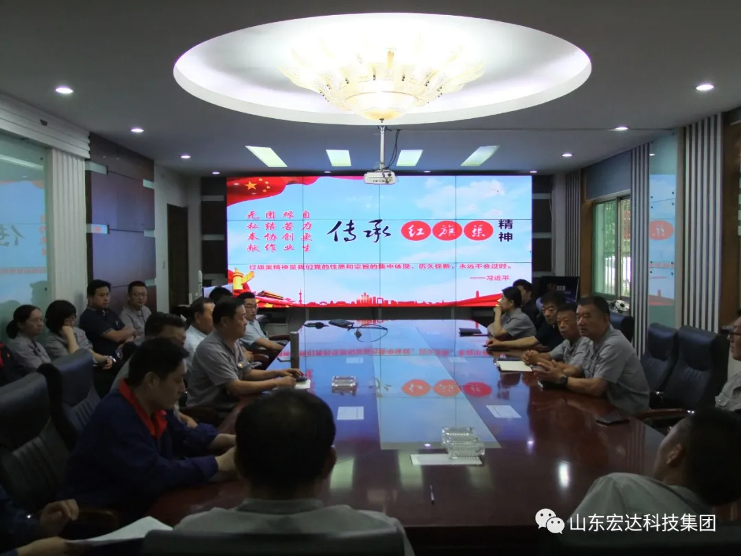回望百年路 展望新征程---华亿平台_华亿（中国）一站式服务平台集团全体党员开展主题党日活动