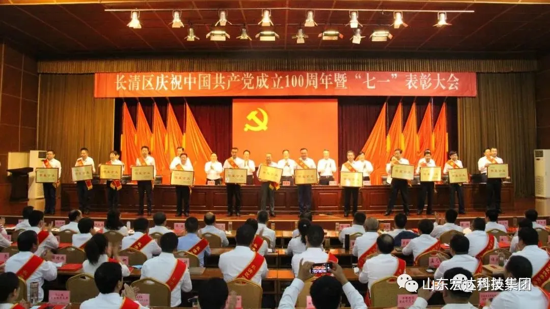 华亿平台_华亿（中国）一站式服务平台荣获“明星企业”荣誉称号