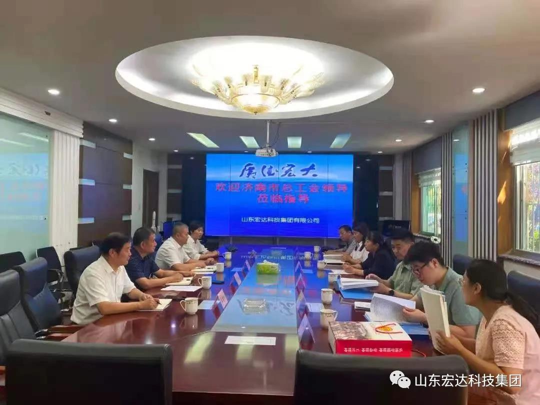 市总工会副主席于虹到华亿平台_华亿（中国）一站式服务平台集团调研