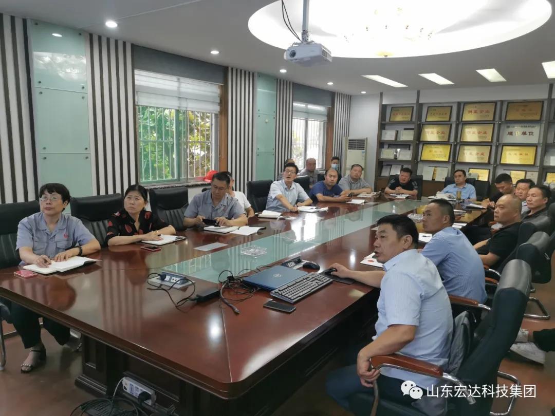 记住！新《安全生产法》今日起施行------华亿平台_华亿（中国）一站式服务平台集团召开安全生产专题会议