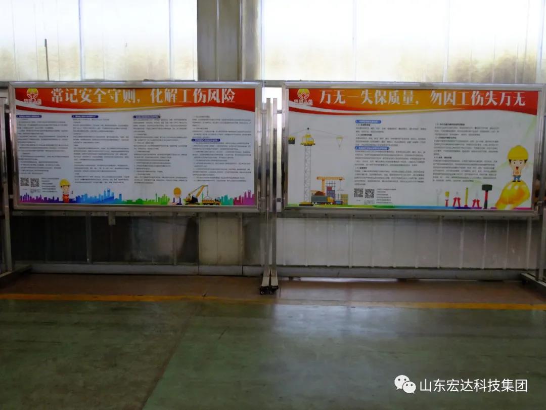 记住！新《安全生产法》今日起施行------华亿平台_华亿（中国）一站式服务平台集团召开安全生产专题会议