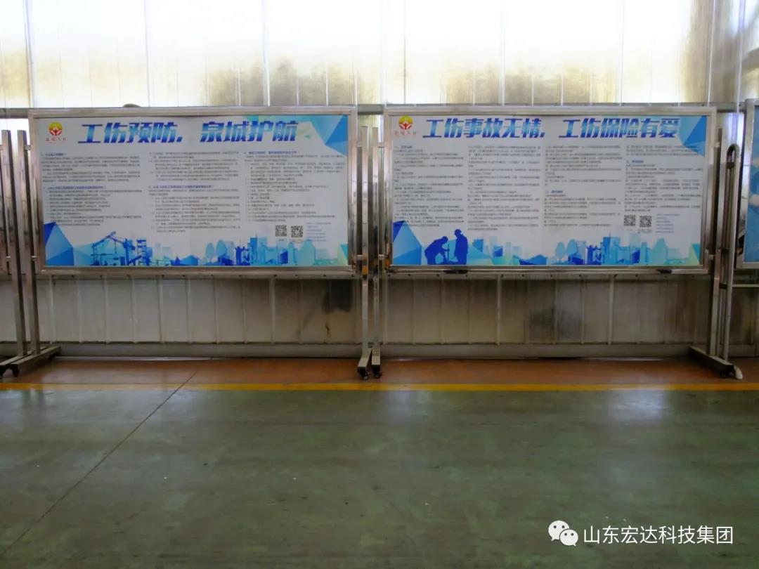 记住！新《安全生产法》今日起施行------华亿平台_华亿（中国）一站式服务平台集团召开安全生产专题会议