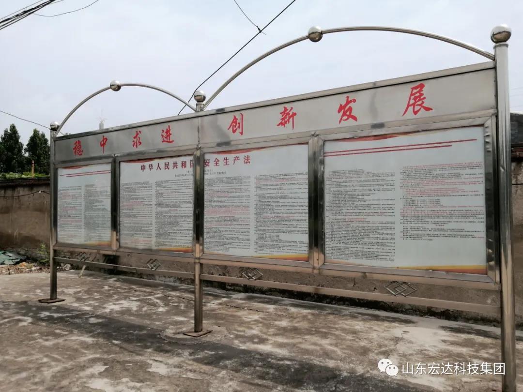 记住！新《安全生产法》今日起施行------华亿平台_华亿（中国）一站式服务平台集团召开安全生产专题会议