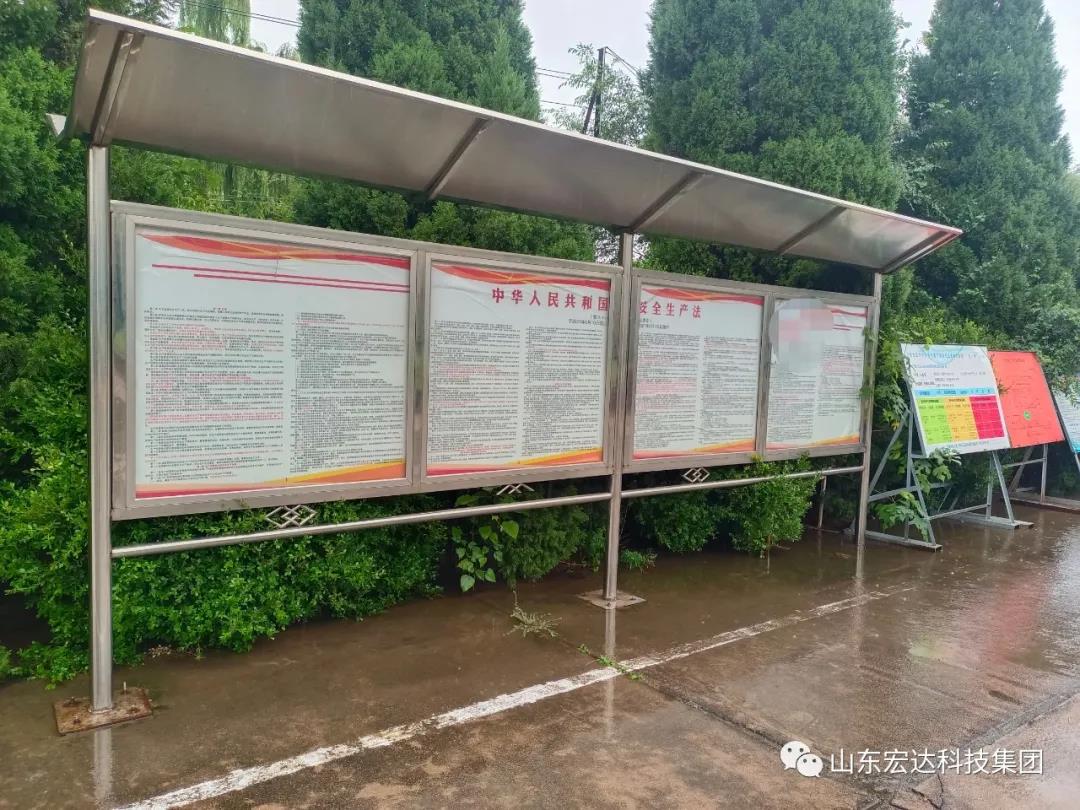 记住！新《安全生产法》今日起施行------华亿平台_华亿（中国）一站式服务平台集团召开安全生产专题会议