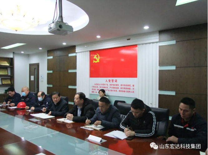 新年伊始 安全第一山东华亿平台_华亿（中国）一站式服务平台集团安全生产疫情防控暨安全表彰会召开