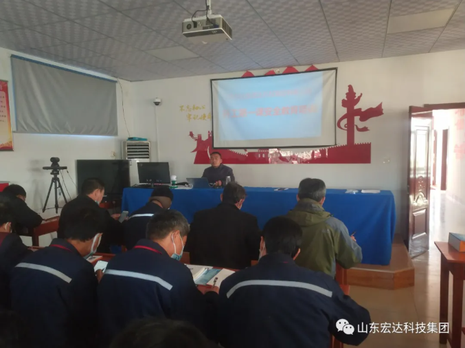 华亿平台_华亿（中国）一站式服务平台落实“开工第一课”活动