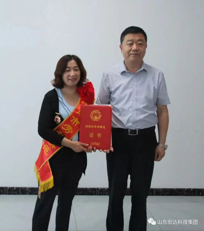 长清区总工会领导到华亿平台_华亿（中国）一站式服务平台集团调研