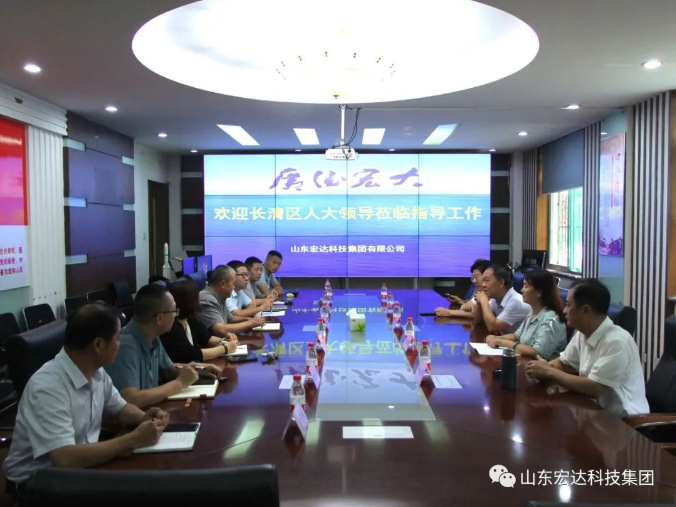 长清区人大常委会副主任王庆波一行到华亿平台_华亿（中国）一站式服务平台集团调研