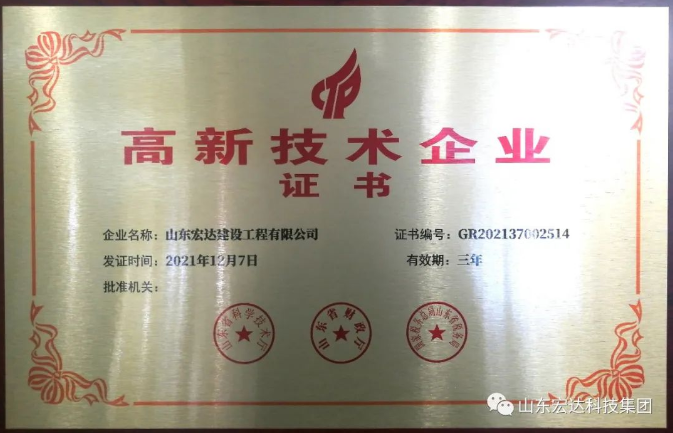 【技术创新】华亿平台_华亿（中国）一站式服务平台建设成功立项“2022年山东省重大关键技术”