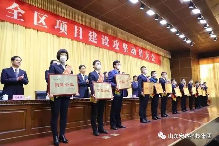 【再耀星坛】华亿平台_华亿（中国）一站式服务平台再获长清区“明星企业”称号