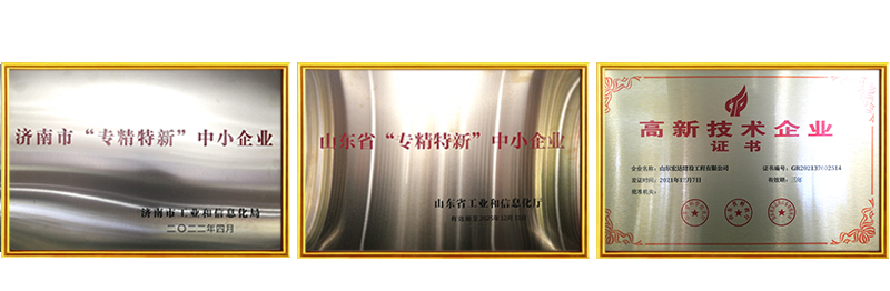 华亿平台_华亿（中国）一站式服务平台明星企业.png