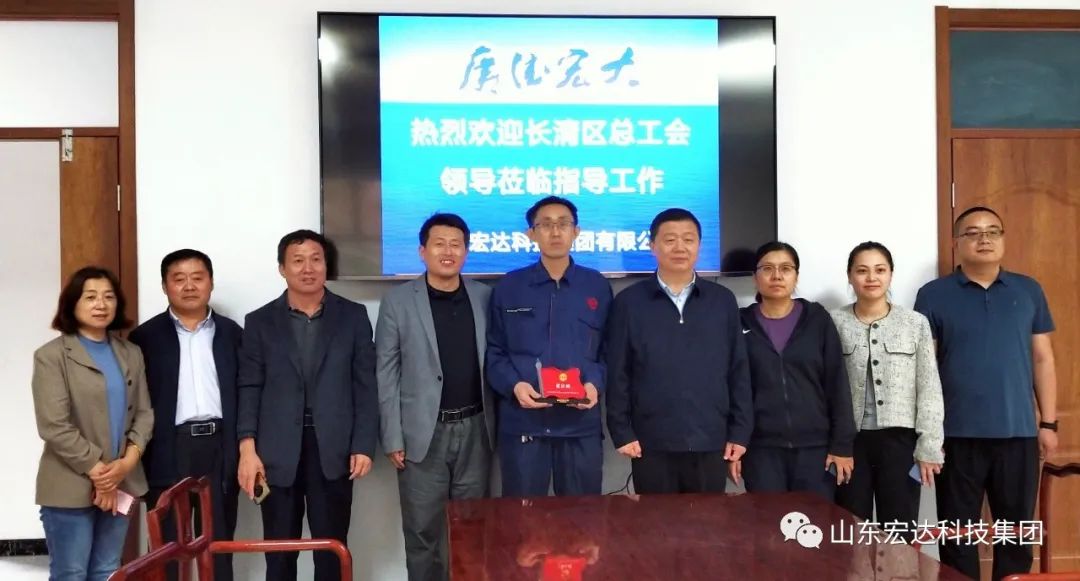 【集团简讯】区总工会领导到华亿平台_华亿（中国）一站式服务平台集团授牌