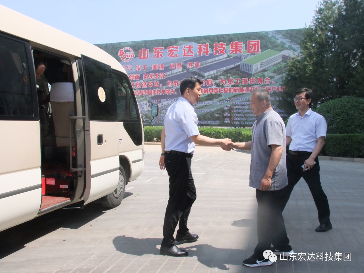 【集团简讯】长清区委副书记、区长王士强一行到华亿平台_华亿（中国）一站式服务平台集团调研