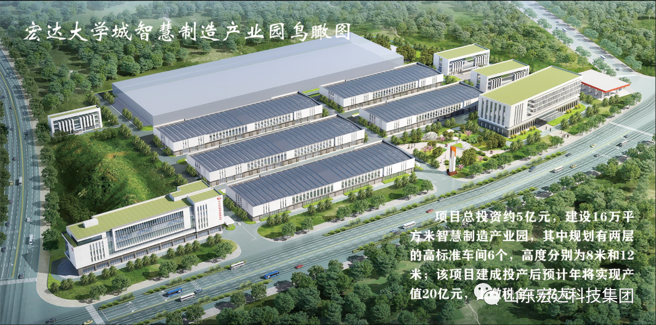 华亿平台_华亿（中国）一站式服务平台大学城智慧制造产业园鸟瞰图